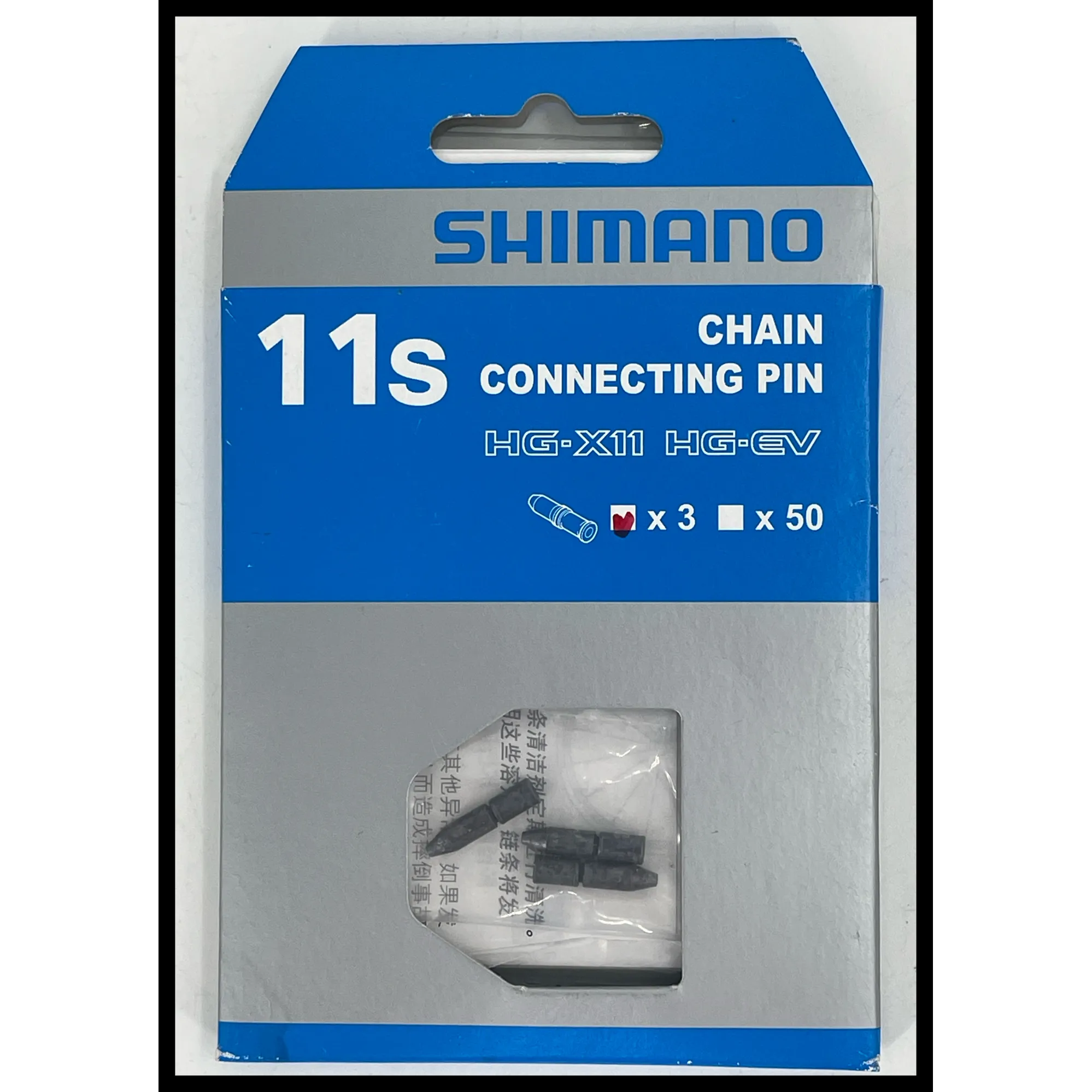 SHIMANO 11 Speed Connecting Chain Pin in Black - Main Image