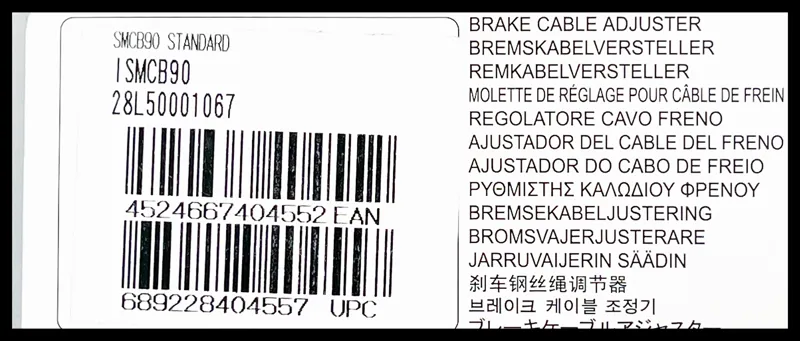 SHIMANO ULTEGRA Inline Brake Cable Adjuster with Quick Release SM-CB90-3